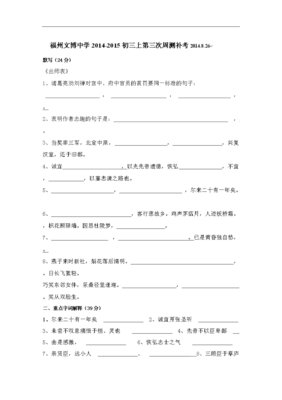 枳花优美的句子