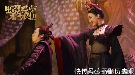 《出招吧！看不剑！》经典影评集