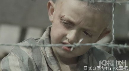 《穿条纹睡衣的男孩》读后感100字