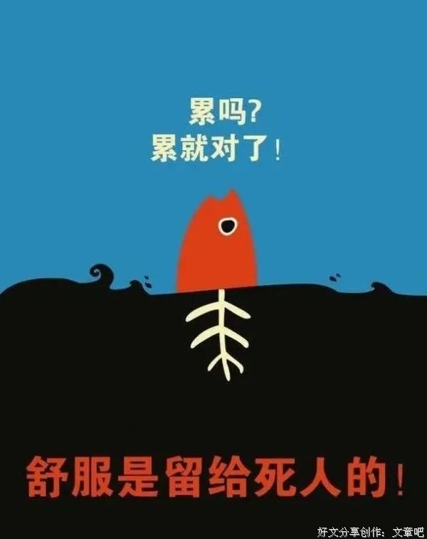 简短故事告诉你，不要听别人道听途说