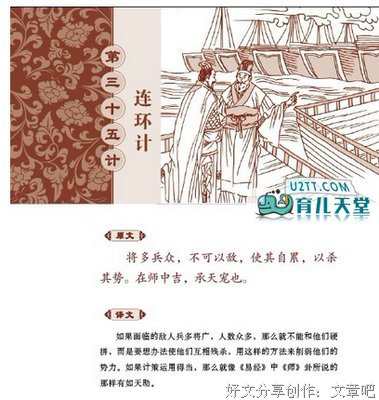 人生整理行动计划经典读后感有感