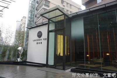 旧城，老巷好词好句
