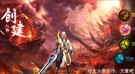 求魔句子大全