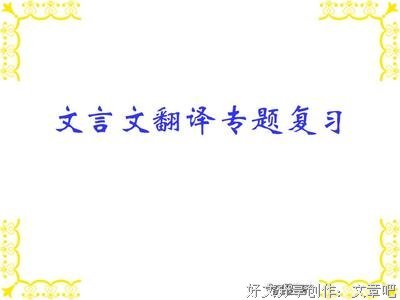 《书》的句子