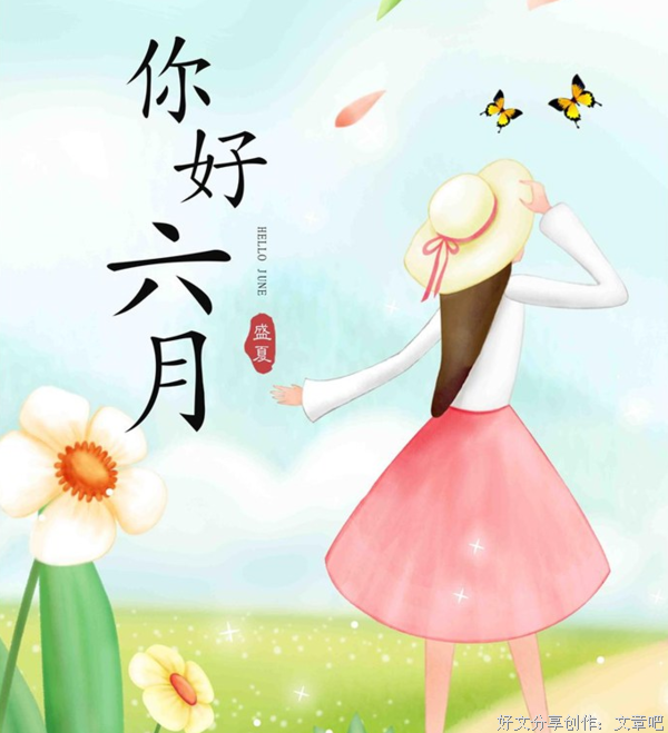 关于说说的句子