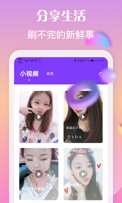 陌恋名句欣赏