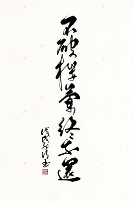 《素寄》的句子