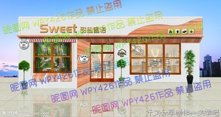 甜言蜜语
