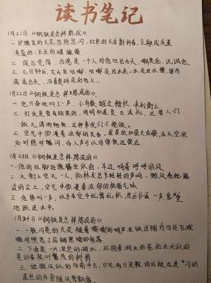 《英文系主任》影评摘抄