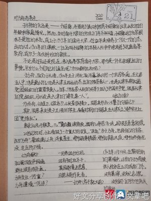 如何共读一本书读后感锦集