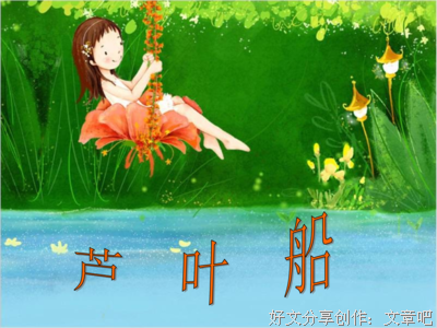 关于浩浩荡荡的语句