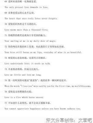 呃呃优美的句子