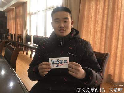 豪气句子