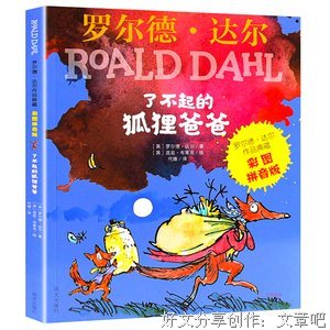 《我的爸爸是小学生》观后感100字