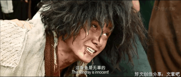 最全的《西游降魔篇》好段摘抄
