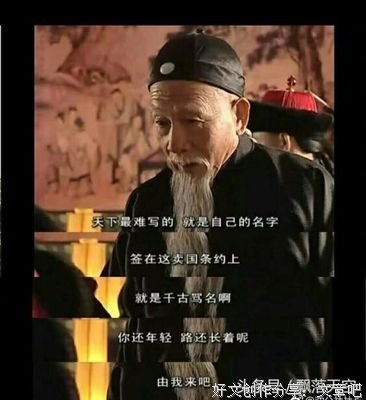 台词