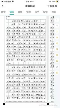 《他》的句子