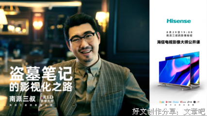 最经典的南派会和民每叔名言警句