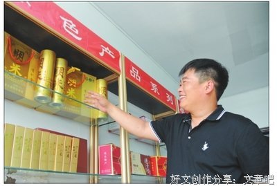 有关梦来发家回乡名言警句