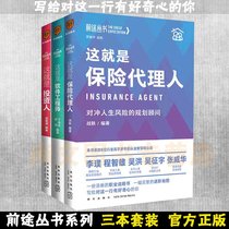 《“前途丛书”这就是软件工程师》读后感精选