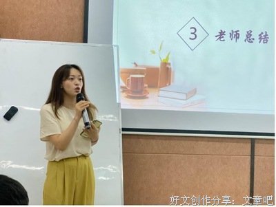 如何系统思考 第2版读后感摘抄