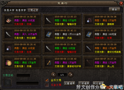 忆往昔名句欣赏