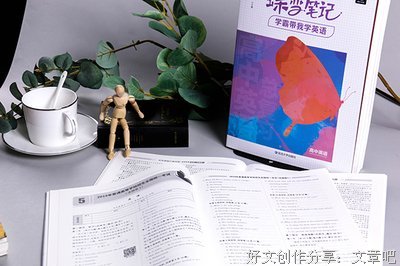 《摘抄》的句子