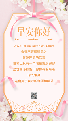 关于收集阳光的句子