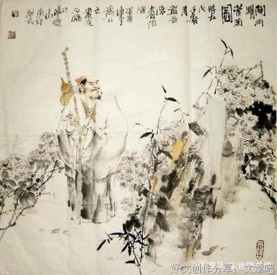 《陶渊明也烦恼》经典读后感有感