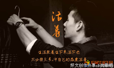 我抑郁了吗读后感1000字