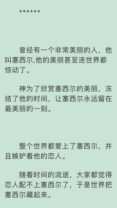 《读者和主角绝逼是真爱》优美的句子