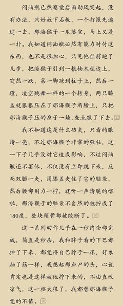 《盗墓笔记》的句子