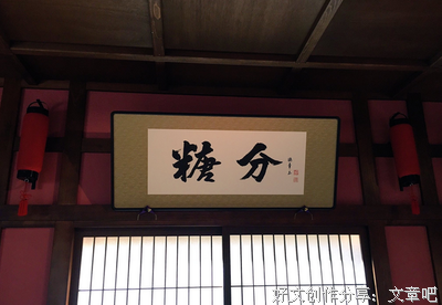 银魂 日常经典名句