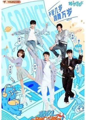 《仅一日可恋》经典观后感集