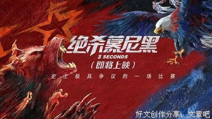 《这！就是灌篮 第四季》观后感精选