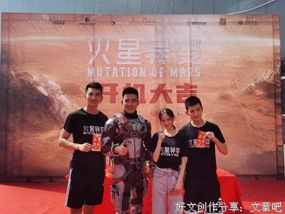 《火星异变》好看吗？经典影评锦集