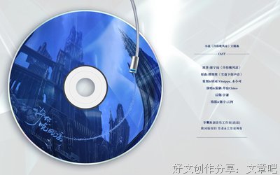 最新的《许你晚风凉》经典语句大全