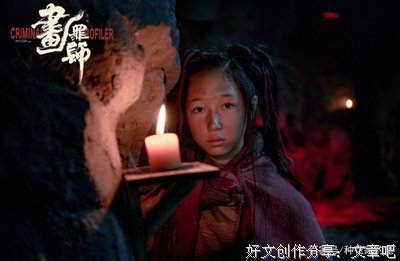 《画罪师》经典观后感1000字