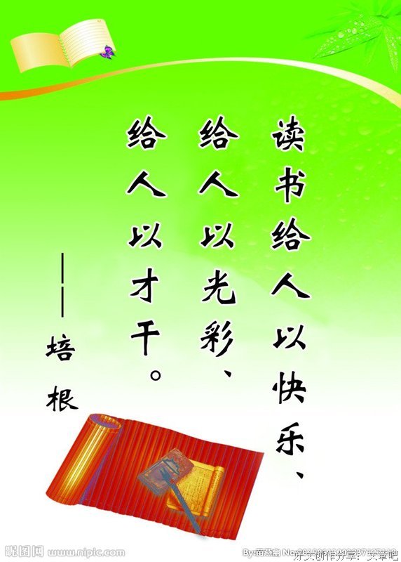 曾国健名言
