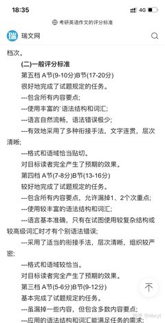 不要想太多，多學習的句子