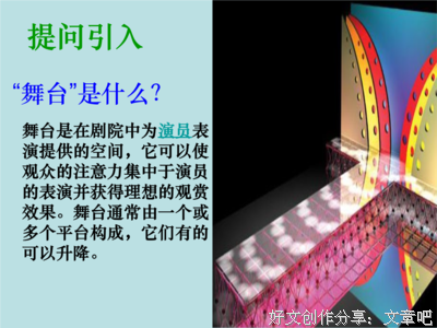 有关光明的句子