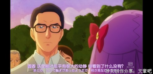 《爸爸是外星人》观后感100字