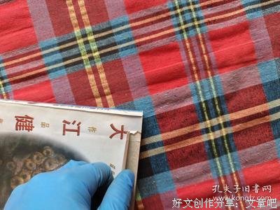 死者的奢华的读后感大全