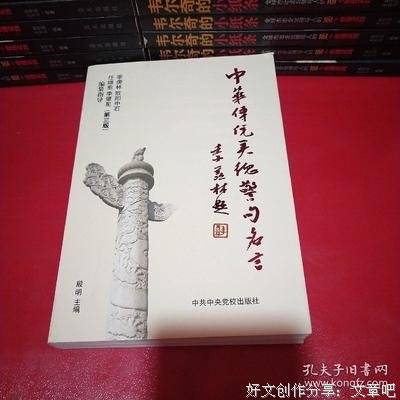 分享是一种美德经典名句