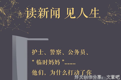《你的样子》经典读后感有感