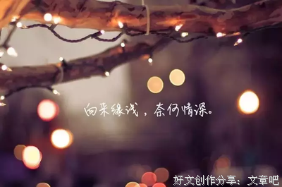 一朝一夕的句子
