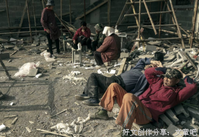 关于不思进取的名言