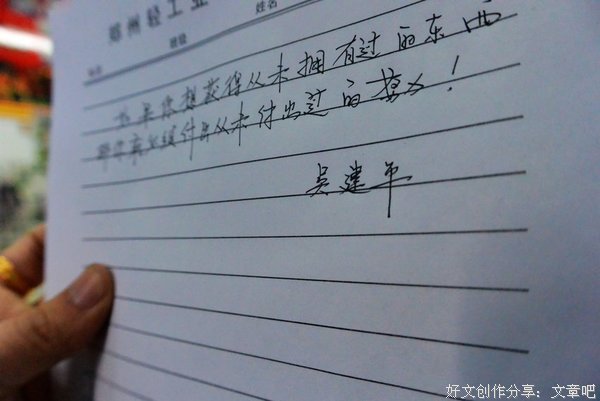 总裁的33日索情句子大全