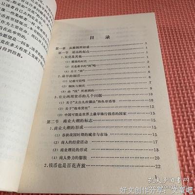 圣铎名言