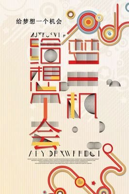 描写所向披靡的语句摘抄